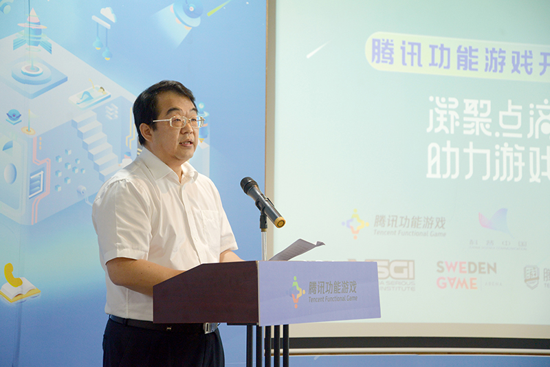 六国选手共迎创意挑战，2018腾讯功能游戏开发者大赛开幕  