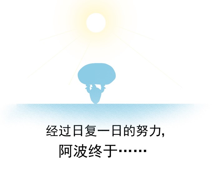 《魔界塔》11月8日全平台首发 保卫萝卜联动角色阿波降临