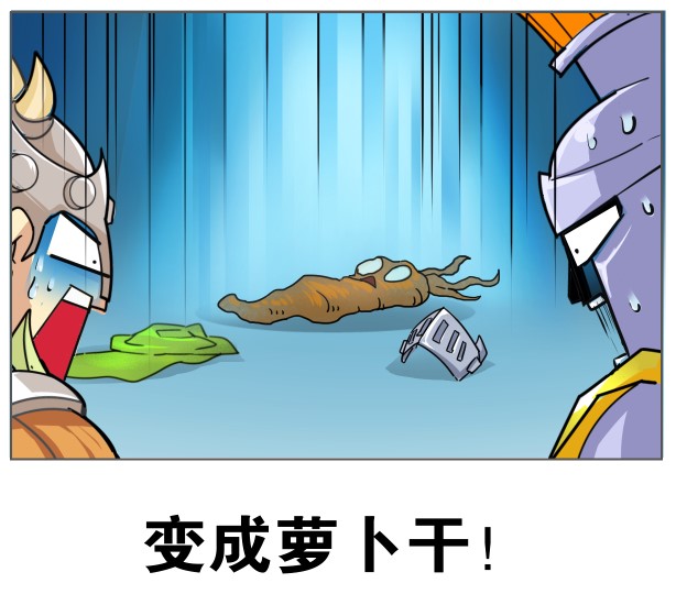 《魔界塔》11月8日全平台首发 保卫萝卜联动角色阿波降临