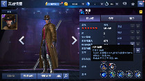 漫威小百科全书！《漫威：未来之战》全球最强IP手游！