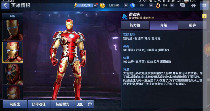 漫威小百科全书！《漫威：未来之战》全球最强IP手游！