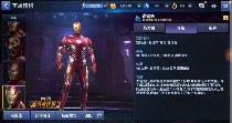 漫威小百科全书！《漫威：未来之战》全球最强IP手游！