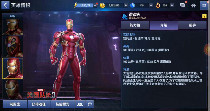漫威小百科全书！《漫威：未来之战》全球最强IP手游！