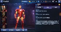 漫威小百科全书！《漫威：未来之战》全球最强IP手游！