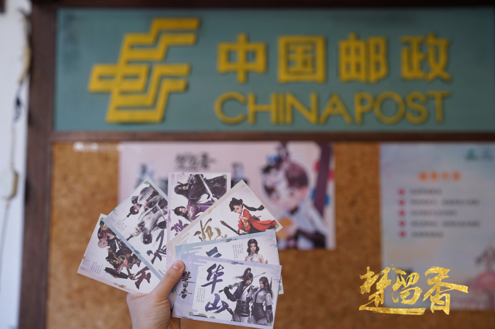 跨次元国风盛会 《楚留香》X西塘汉服文化圆满收官