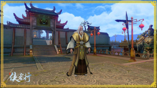 致敬金庸大师 《侠客行》深度还原原著