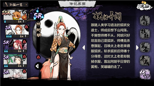 《妖怪正传》更新密集 莫非新版将至？