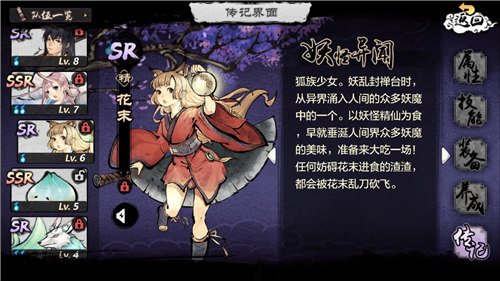 《妖怪正传》更新密集 莫非新版将至？