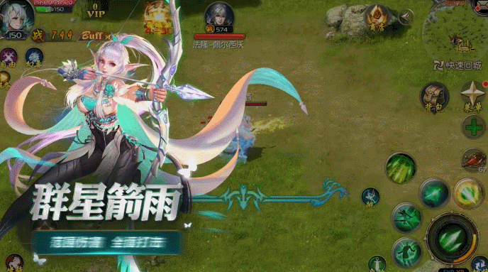 《魔域口袋版》精灵游侠PK实战：战斗核心 风筝之王