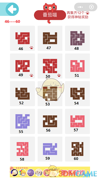 微信一笔画完第46关通关攻略