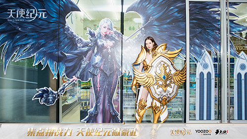 《天使纪元》携手洽洽持续探索生活化场景营销战略