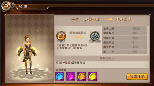 真角色扮演，《勇者荣耀》韩风萝莉御姐齐上阵！