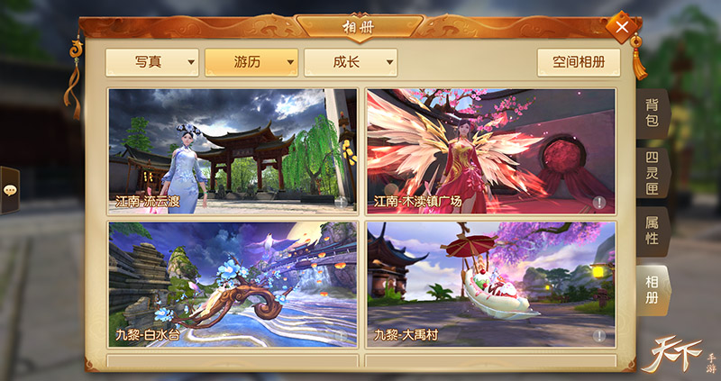 一叶落知天下秋，《天下》手游互通新服“一叶知秋”明日诗意开启