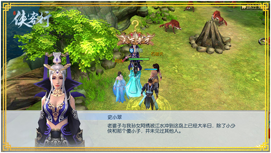 《侠客行》的这些“皮皮虾”NPC 我是给你跪下了