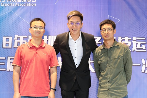 深圳电竞运动协会第三届会员大会成功举办