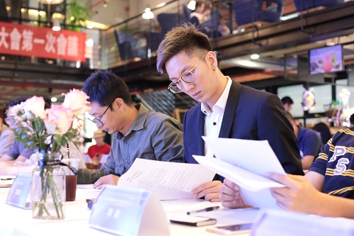 深圳电竞运动协会第三届会员大会成功举办