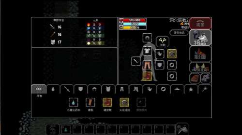 《魔法洞穴2》：一个只有50M的轻量级Roguelike-RPG游戏佳作