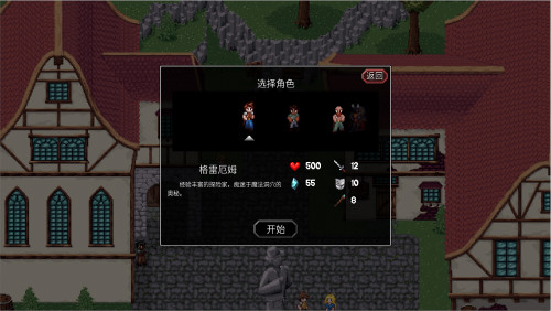 《魔法洞穴2》：一个只有50M的轻量级Roguelike-RPG游戏佳作