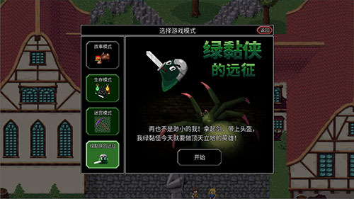 《魔法洞穴2》：一个只有50M的轻量级Roguelike-RPG游戏佳作