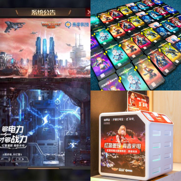腾讯《红警OL》&木屋烧烤&来电科技打响超级营销战