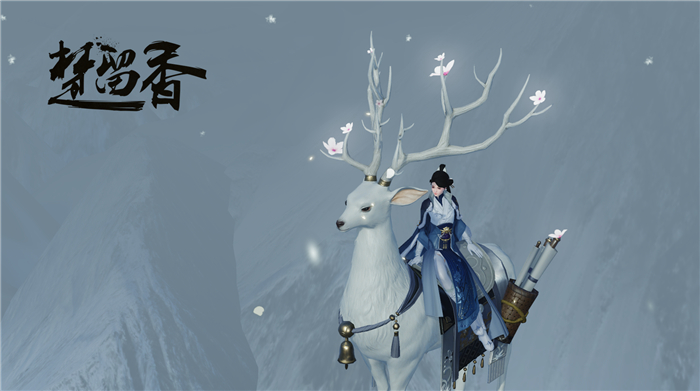 蜃生万象《楚留香》立冬衣食住行大换新 