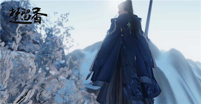 蜃生万象《楚留香》立冬衣食住行大换新 