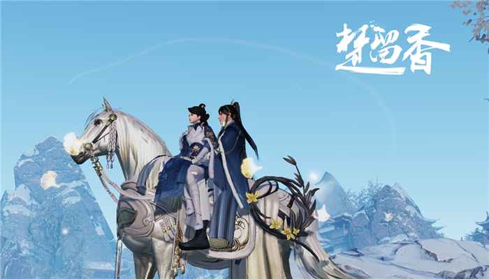 蜃生万象《楚留香》立冬衣食住行大换新 