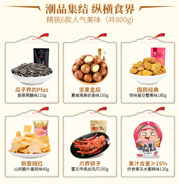《大话西游》手游双11活动来袭，超值礼包折上折