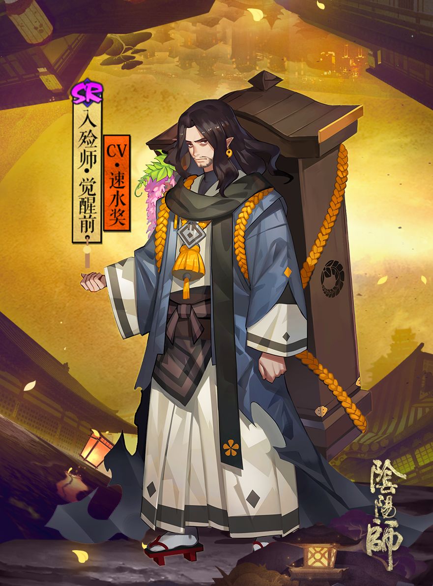 入殓亡魂葬荼蘼《阴阳师》全新式神入殓师登场！