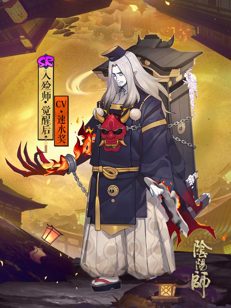 入殓亡魂葬荼蘼《阴阳师》全新式神入殓师登场！