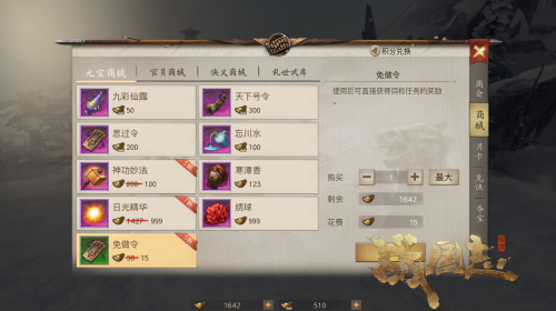 将军要减负！《战国志》免做令上线一键完成任务！