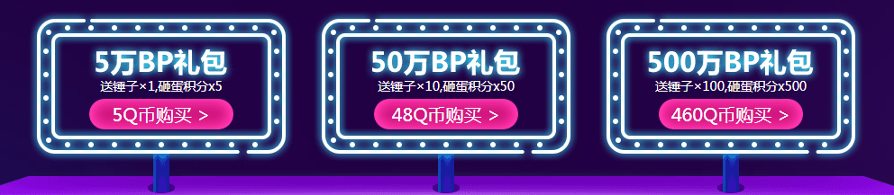 5折狂欢钜惠，双十一欧传幸运砸蛋隆重登场