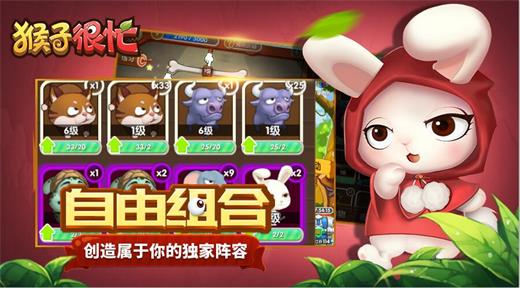 逗比猴儿 《猴子很忙》只有更贱没有最贱