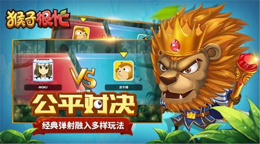 逗比猴儿 《猴子很忙》只有更贱没有最贱