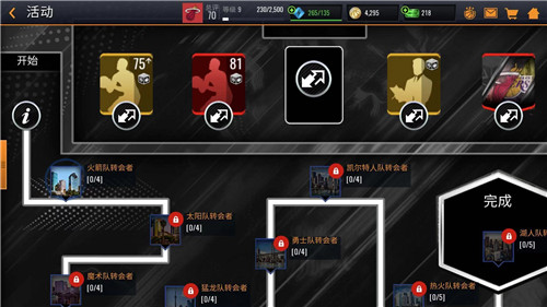 《NBA LIVE Mobile》双11倾情回馈，再获App Store重点推荐