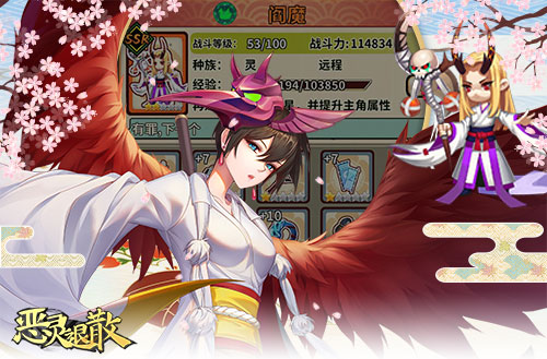 天使的诱惑 《恶灵退散》性感护士时装登场