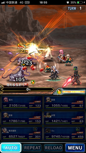 回归本源《最终幻想：勇气启示录》体验经典日式RPG
