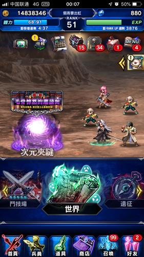 回归本源《最终幻想：勇气启示录》体验经典日式RPG