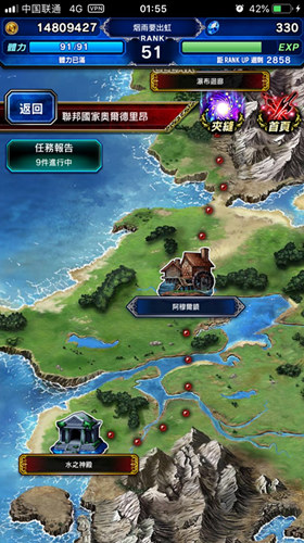 回归本源《最终幻想：勇气启示录》体验经典日式RPG
