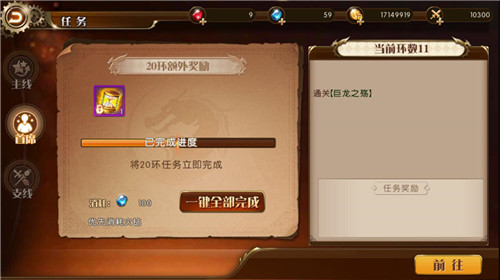 打宝升级两不误！《勇者荣耀》主宰勇者之巅