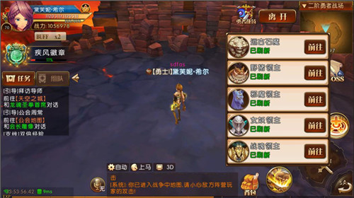 打宝升级两不误！《勇者荣耀》主宰勇者之巅
