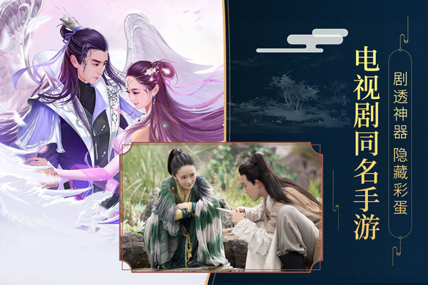 《封神之天启》手游首测将启！电视剧绝美神话抢先体验