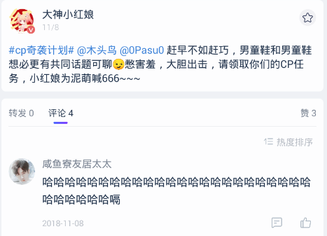 CP奇袭玩转双十一 网易大神小红娘带你get脱单秘籍