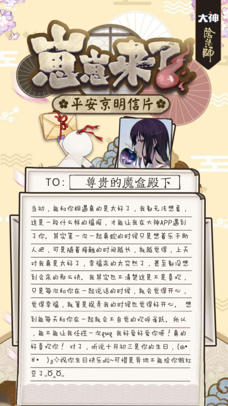 CP奇袭玩转双十一 网易大神小红娘带你get脱单秘籍