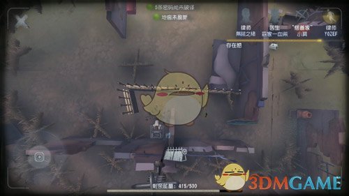 《第五人格》建筑师巴尔克技能介绍