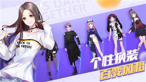 《一起来热舞》最新创意派对玩法 给你“沉浸式”游戏体验