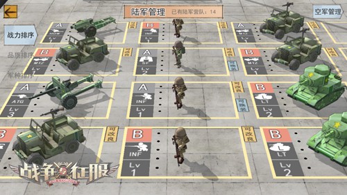 安营扎寨步步为营，《战争与征服》前线基地大揭秘