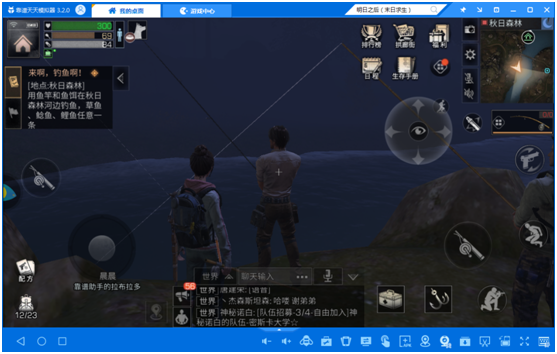 休闲和肝一起《明日之后》手游烧时间大作 天天模拟器心得
