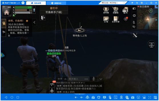 休闲和肝一起《明日之后》手游烧时间大作 天天模拟器心得