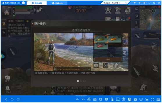 休闲和肝一起《明日之后》手游烧时间大作 天天模拟器心得